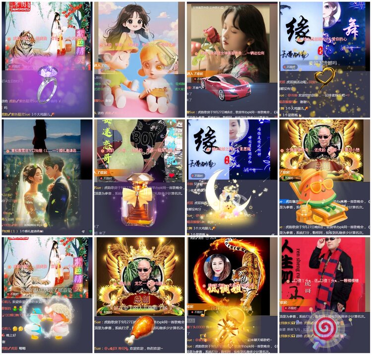 凡人🎤V娱热点