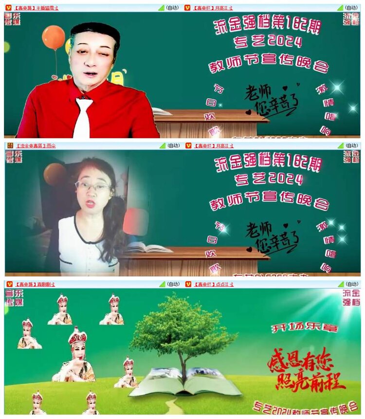 惜缘🎤V娱热点