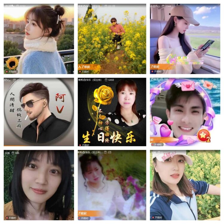 苏苏🎤V娱热点