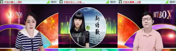 飞沙🎤V娱热点