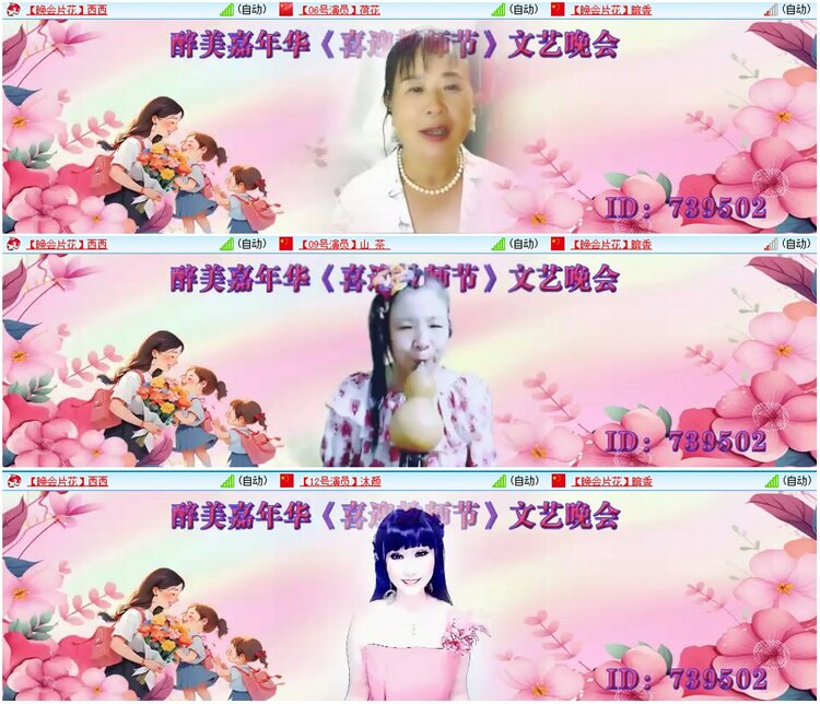 惜缘🎤V娱热点