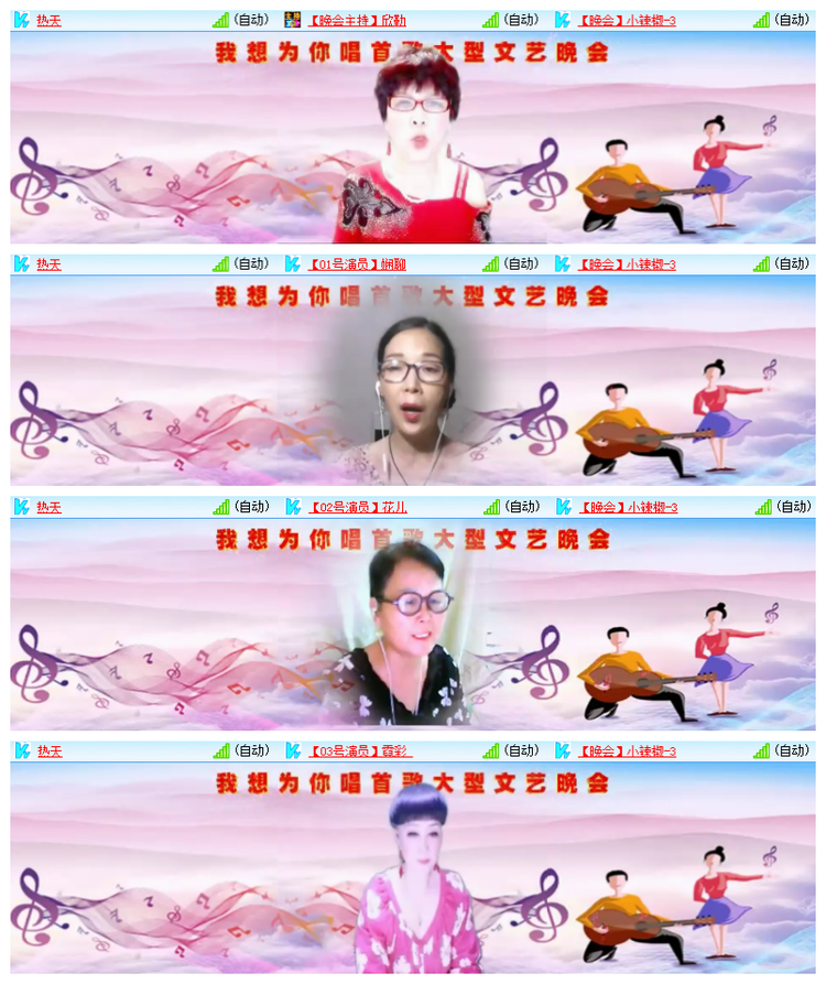 雪儿🎤V娱热点