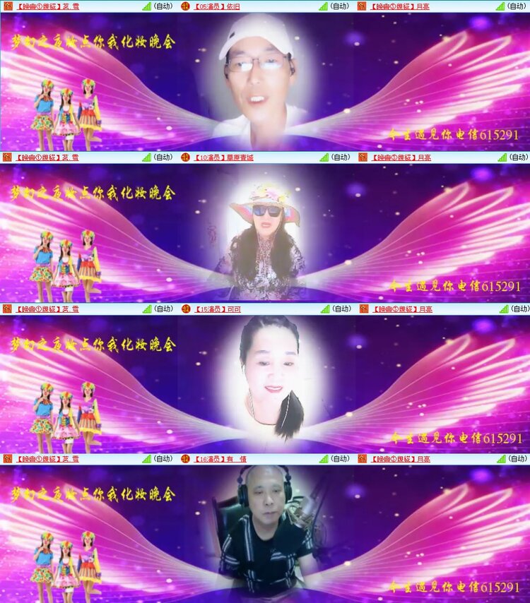 曾经🎤V娱热点