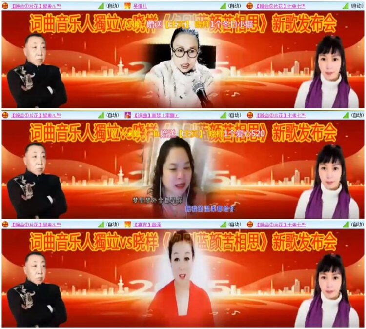 淡然🎤V娱热点