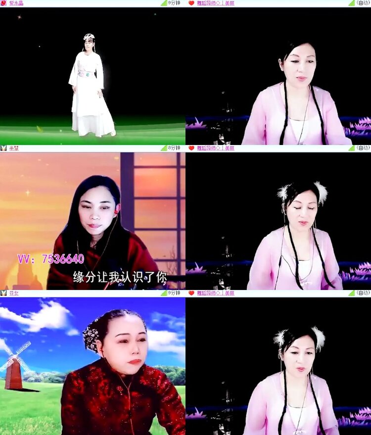 杜影🎤V娱热点