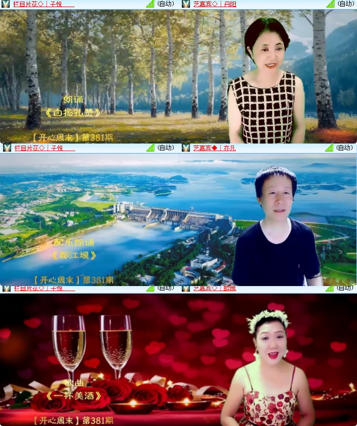 海燕🎤V娱热点