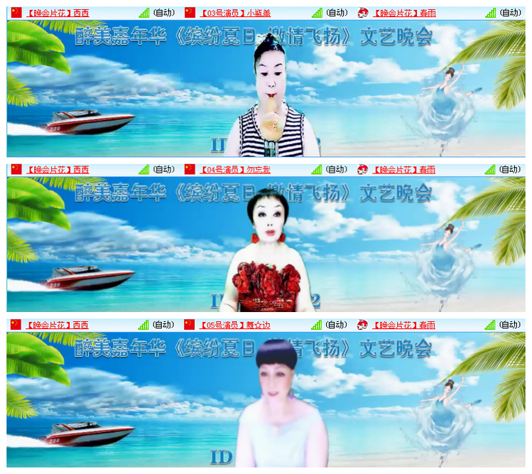 风景🎤V娱热点