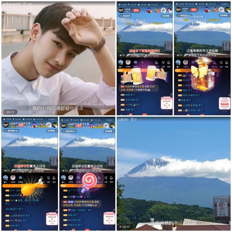 无言🎤V娱热点