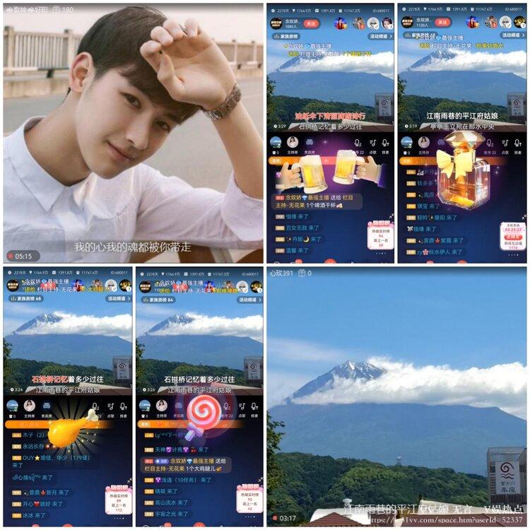 无言🎤V娱热点