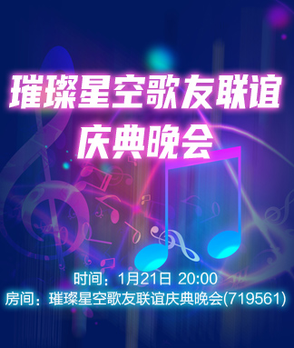 苹果🎤V娱热点