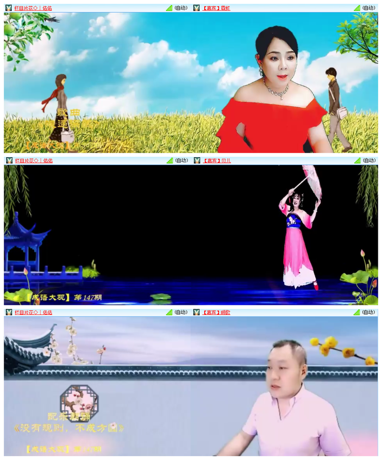 倾心🎤V娱热点