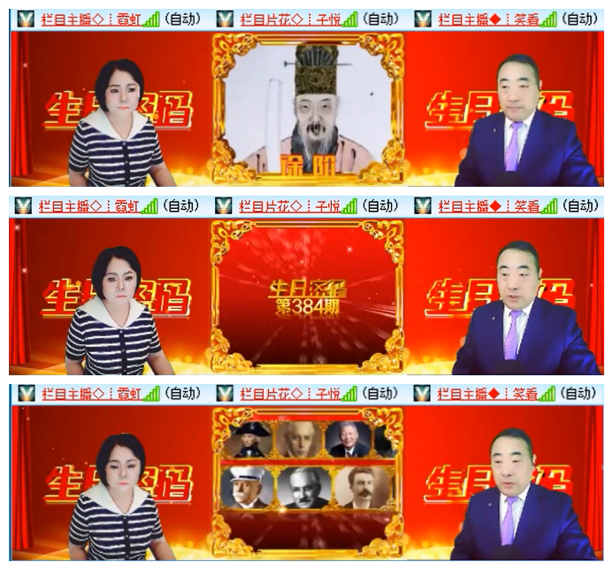 小路🎤V娱热点