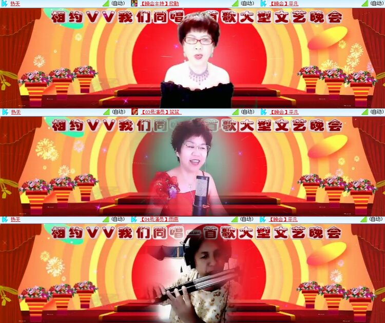 思点🎤V娱热点