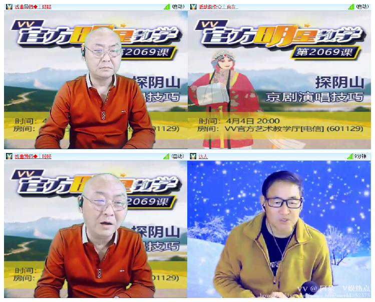 阿呆🎤V娱热点