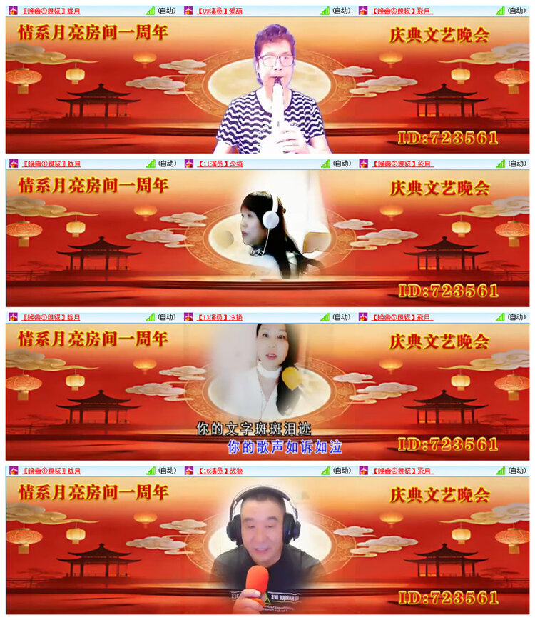 听云🎤V娱热点