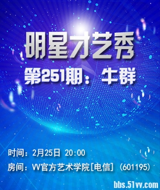 执白🎤V娱热点