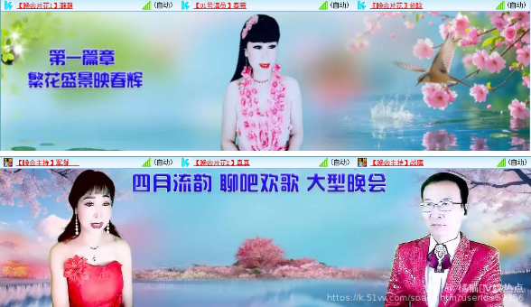 橘猫🎤V娱热点