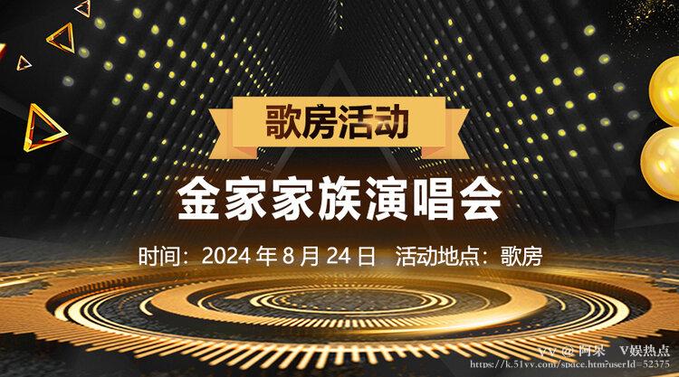 阿呆🎤V娱热点