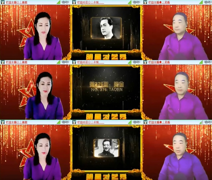 卓然🎤V娱热点