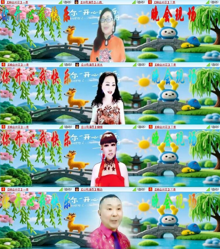 曾经🎤V娱热点