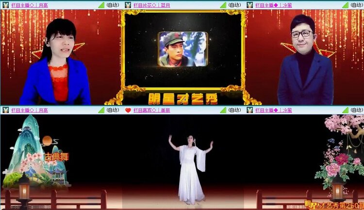 九小九324🎤V娱热点