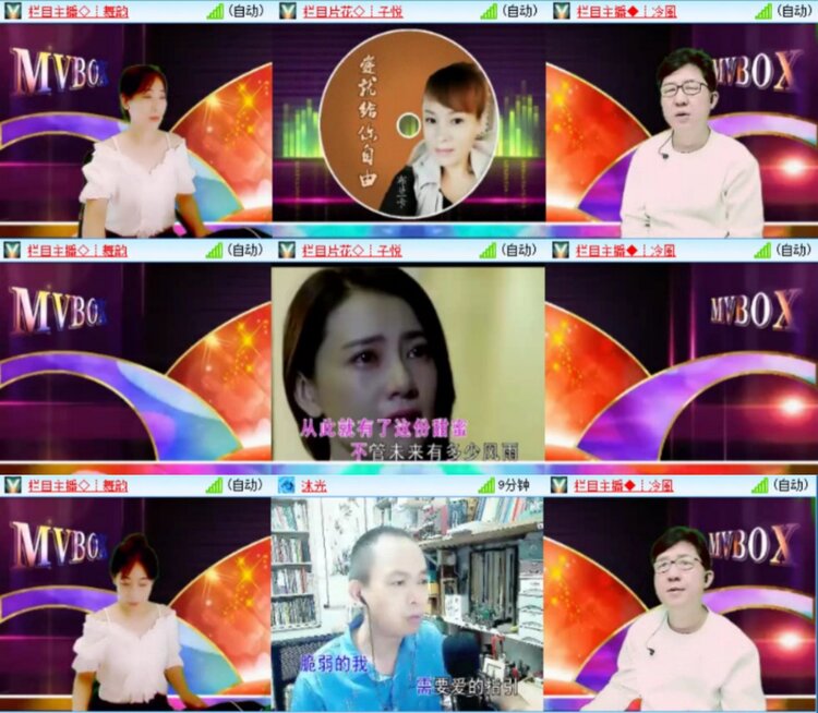 芯薇🎤V娱热点
