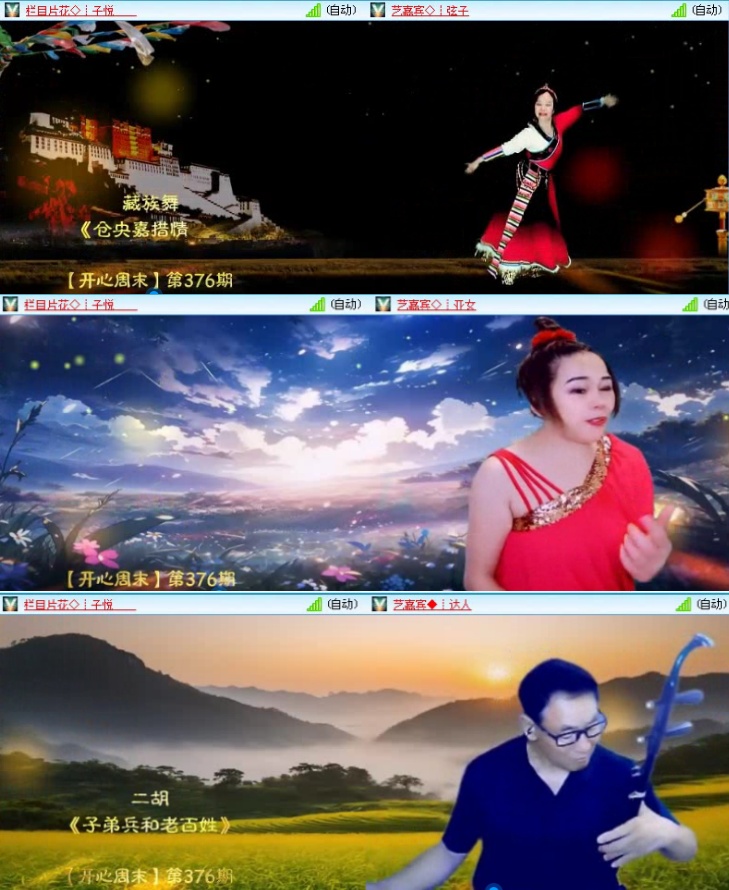 飞沙🎤V娱热点