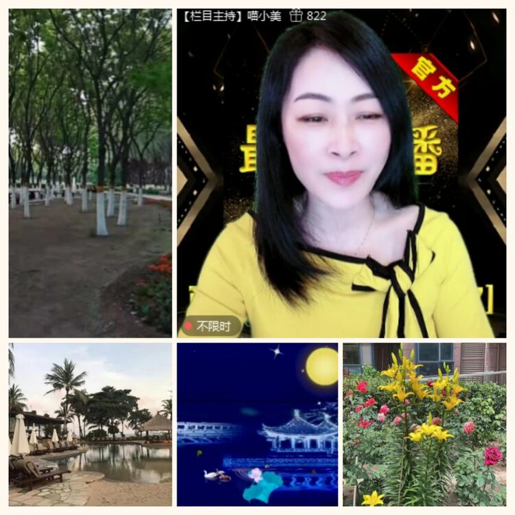 落雪🎤V娱热点