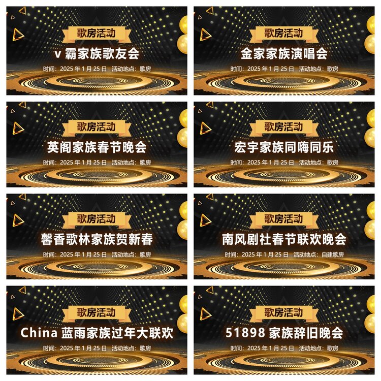 浓茶🎤V娱热点