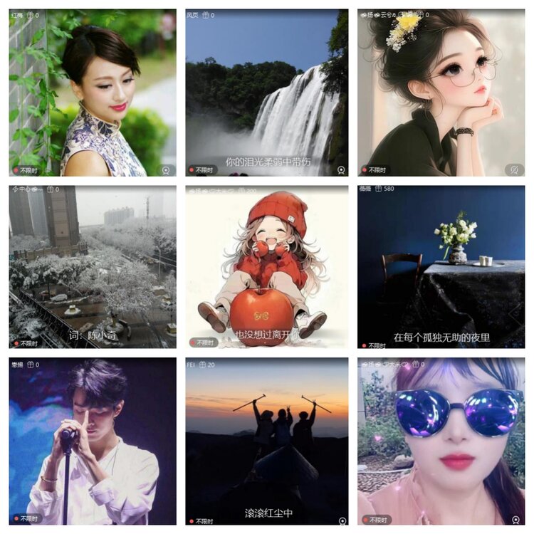 梅香🎤V娱热点