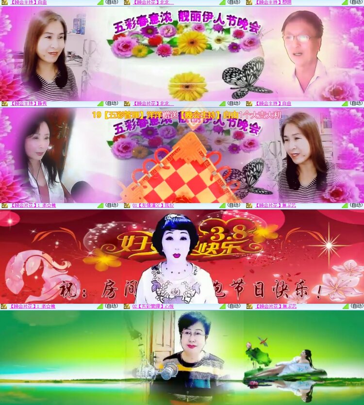 卓然🎤V娱热点