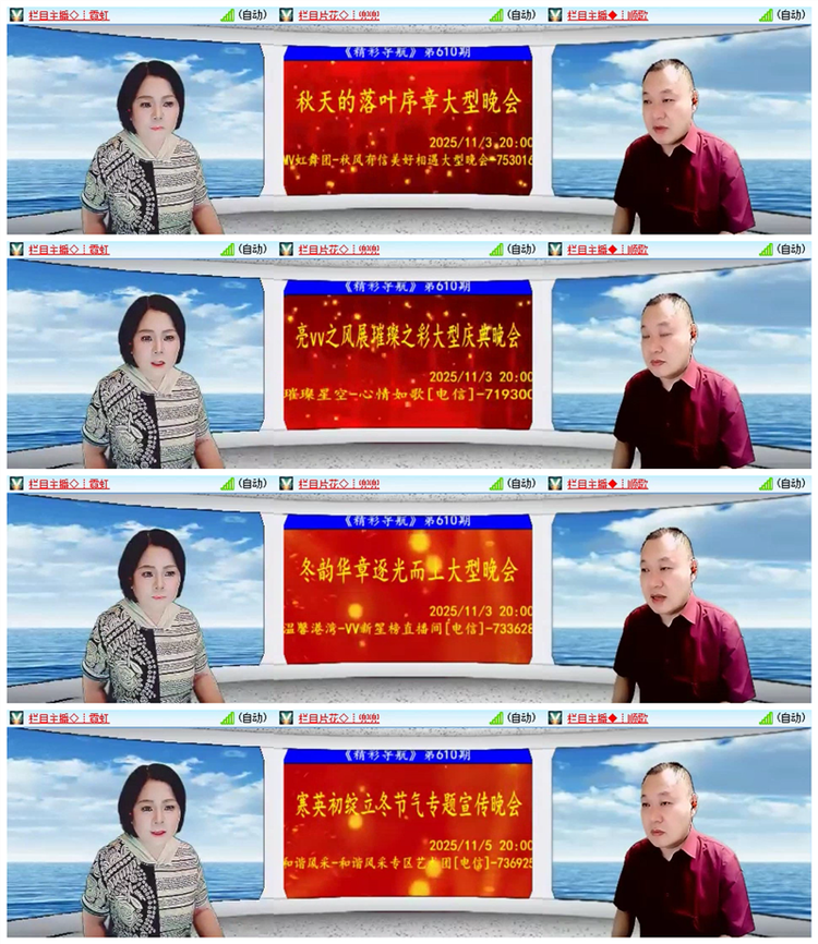 雪儿🎤V娱热点