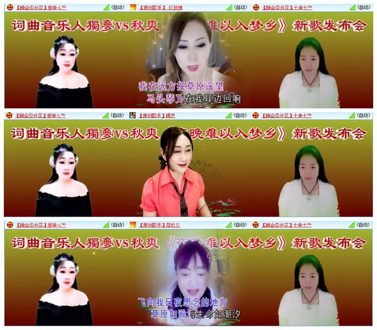 墨馨儿🎤V娱热点