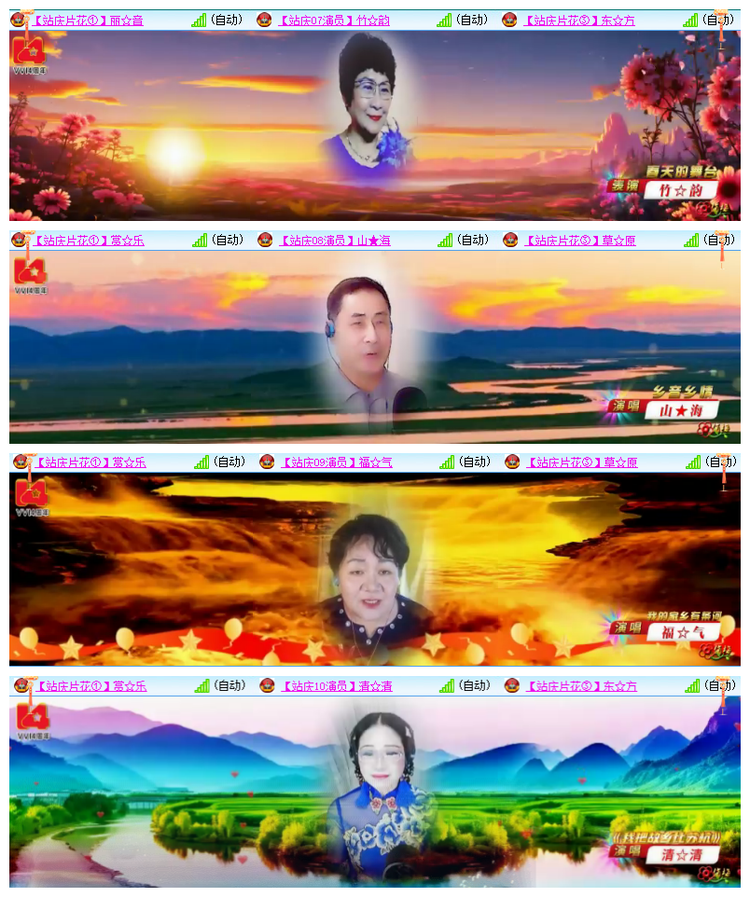 雪儿🎤V娱热点