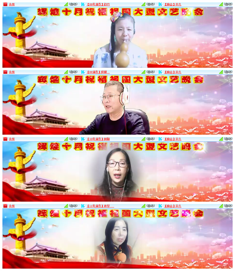 雪儿🎤V娱热点