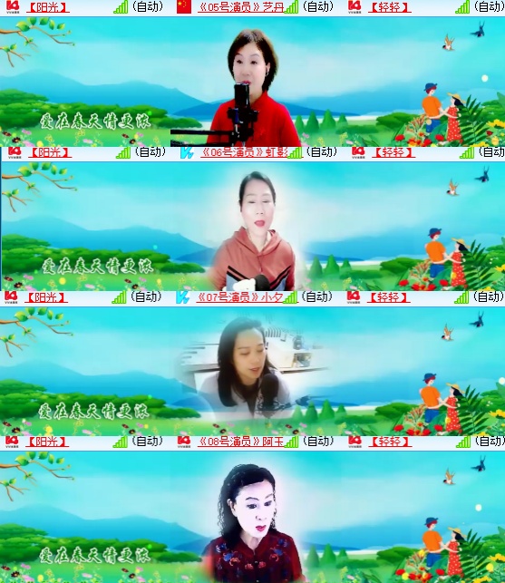 小六🎤V娱热点