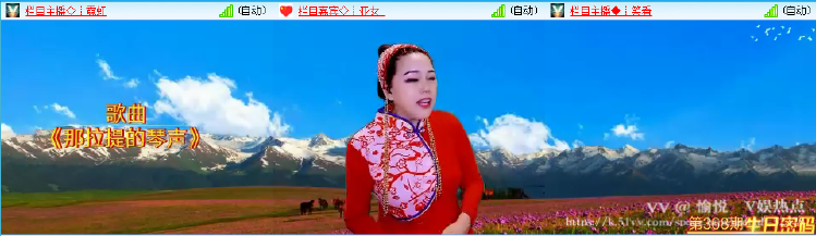 愉悦🎤V娱热点