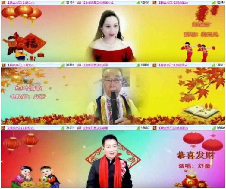 淡然🎤V娱热点