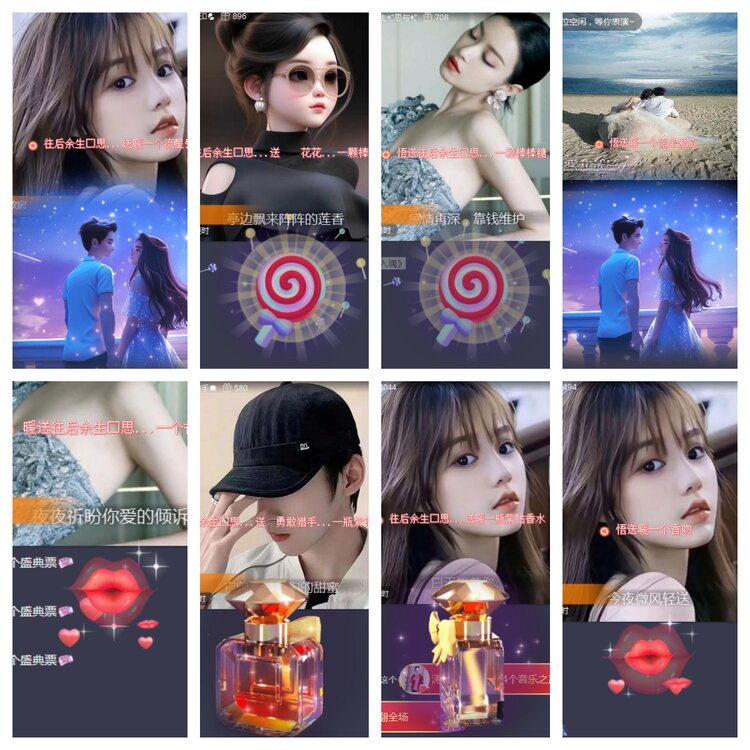 海燕🎤V娱热点