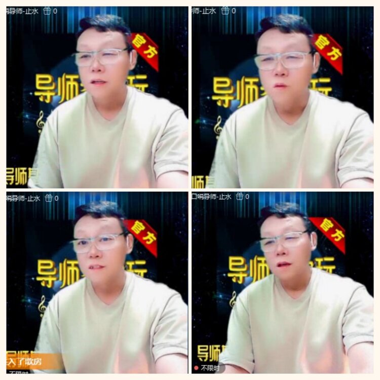 落雪🎤V娱热点