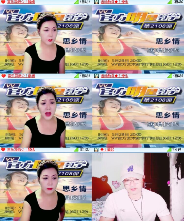 卓然🎤V娱热点