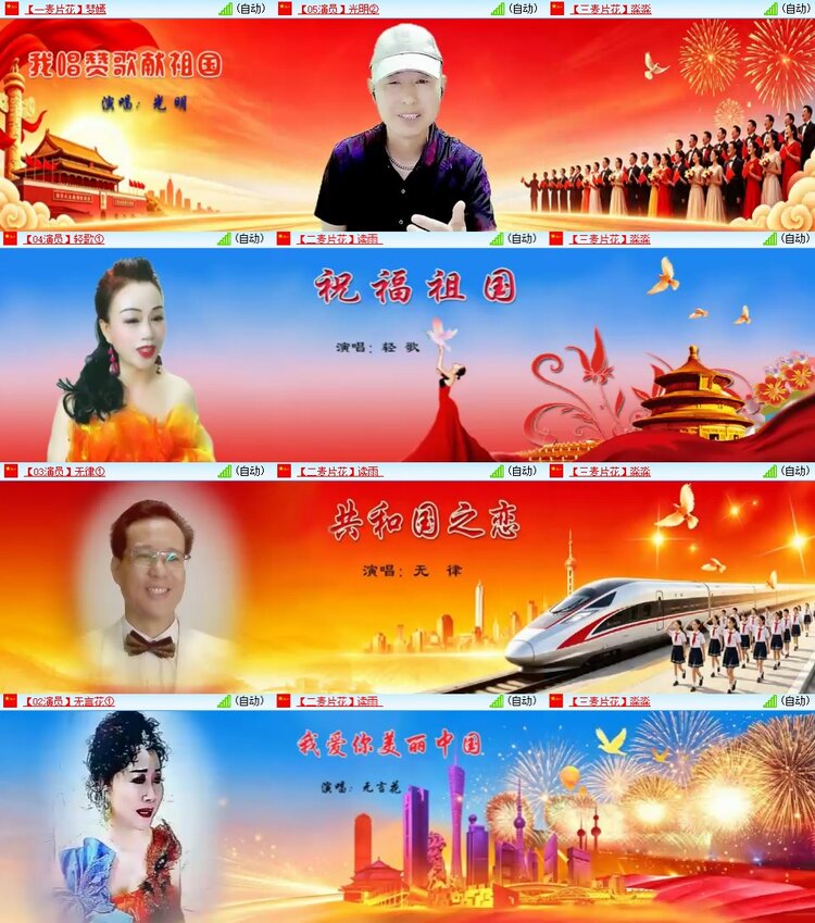 柠檬🎤V娱热点