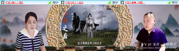 无言🎤V娱热点