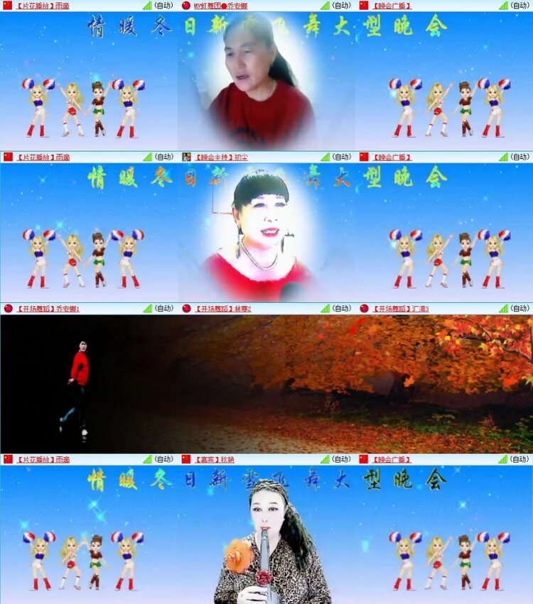 苏苏🎤V娱热点