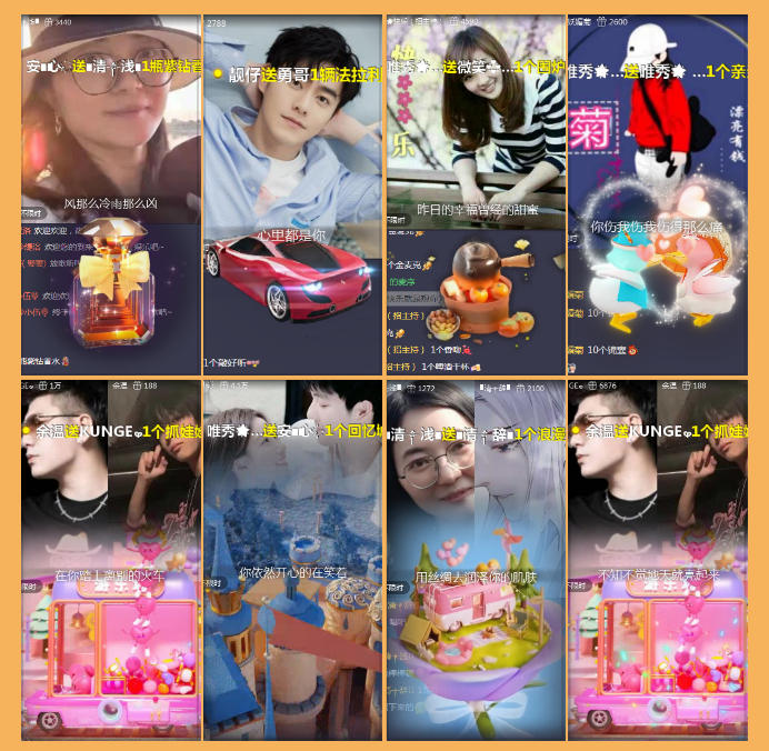 执白🎤V娱热点