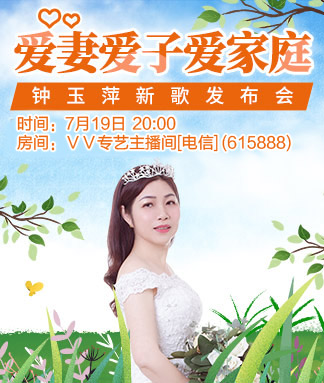 北斗🎤V娱热点