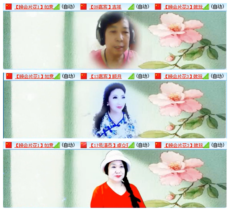 听云🎤V娱热点