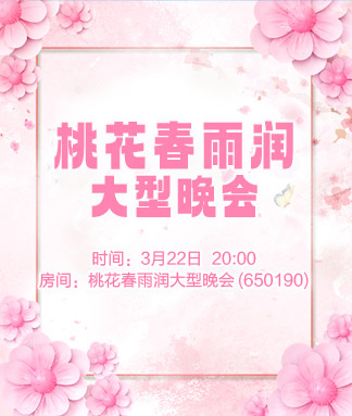 随缘🎤v娱热点