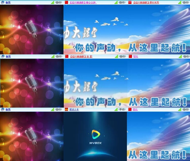 思点🎤V娱热点