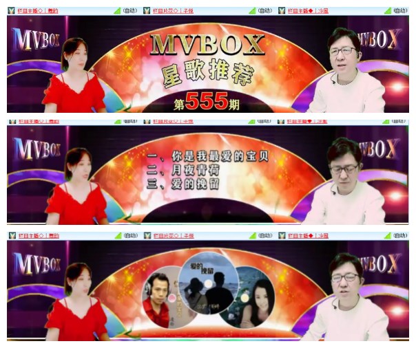 淡然🎤V娱热点